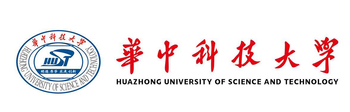 华中科技大学