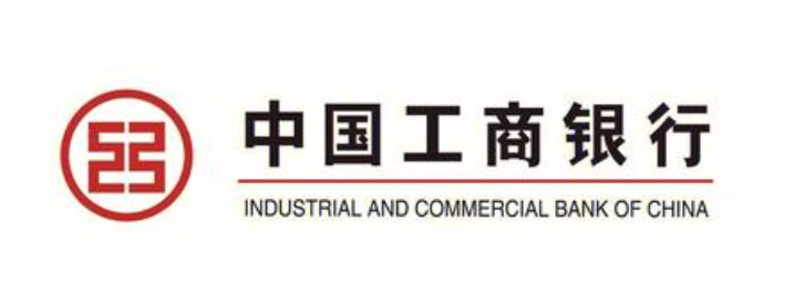 工商银行